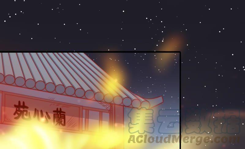 少帅每天都在吃醋韩漫全集-第86话 责罚无删减无遮挡章节图片 