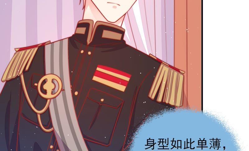 少帅每天都在吃醋韩漫全集-第86话 责罚无删减无遮挡章节图片 