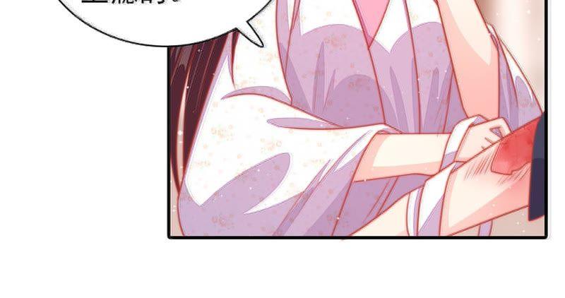 少帅每天都在吃醋韩漫全集-第86话 责罚无删减无遮挡章节图片 