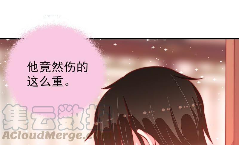 少帅每天都在吃醋韩漫全集-第86话 责罚无删减无遮挡章节图片 