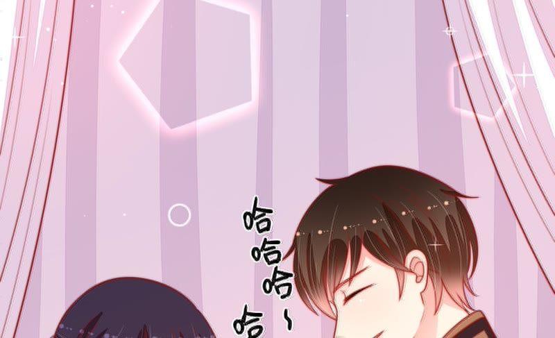 少帅每天都在吃醋韩漫全集-第87话 咬上去很香无删减无遮挡章节图片 