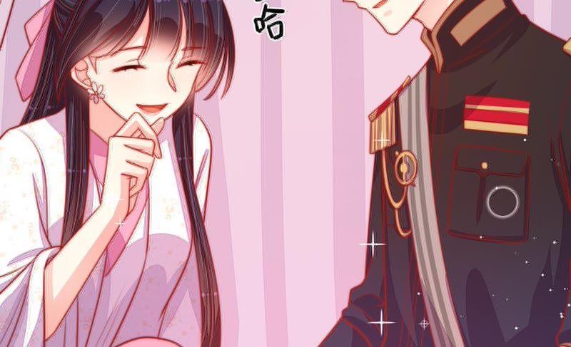 少帅每天都在吃醋韩漫全集-第87话 咬上去很香无删减无遮挡章节图片 
