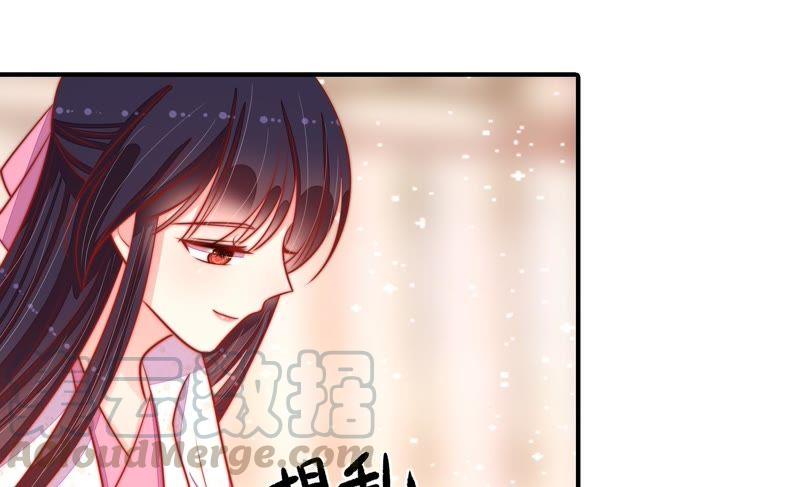 少帅每天都在吃醋韩漫全集-第87话 咬上去很香无删减无遮挡章节图片 