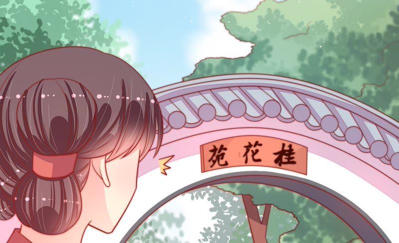 少帅每天都在吃醋韩漫全集-第87话 咬上去很香无删减无遮挡章节图片 