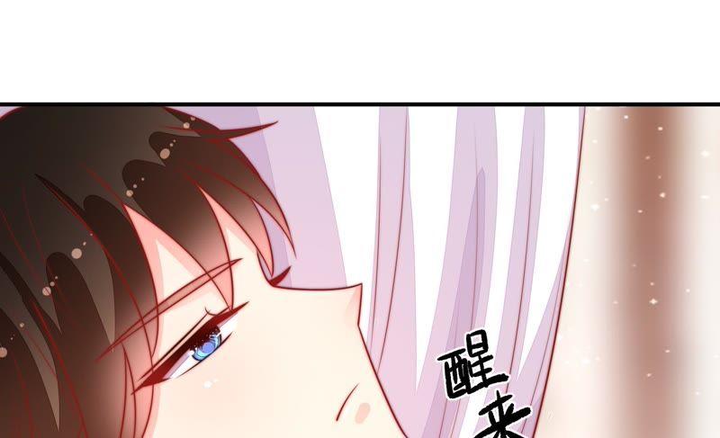 少帅每天都在吃醋韩漫全集-第87话 咬上去很香无删减无遮挡章节图片 