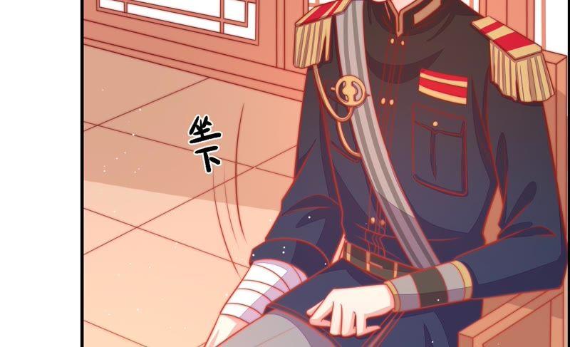 少帅每天都在吃醋韩漫全集-第87话 咬上去很香无删减无遮挡章节图片 
