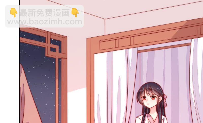 少帅每天都在吃醋韩漫全集-第90话 扶正无删减无遮挡章节图片 