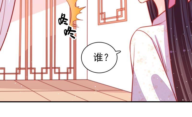 少帅每天都在吃醋韩漫全集-第90话 扶正无删减无遮挡章节图片 