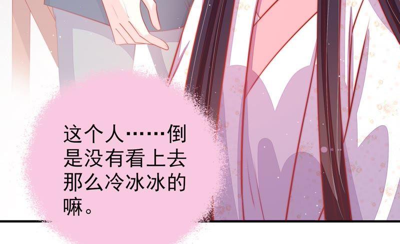 少帅每天都在吃醋韩漫全集-第90话 扶正无删减无遮挡章节图片 
