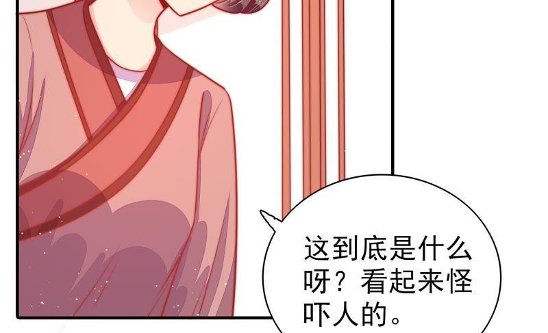 少帅每天都在吃醋韩漫全集-第91话 大雨将至无删减无遮挡章节图片 