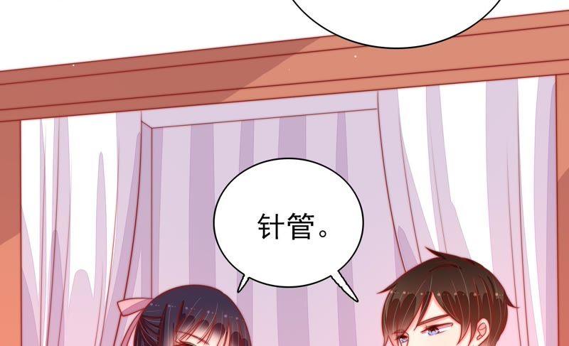 少帅每天都在吃醋韩漫全集-第91话 大雨将至无删减无遮挡章节图片 