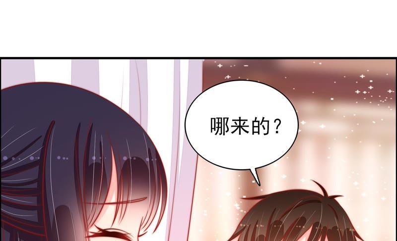 少帅每天都在吃醋韩漫全集-第91话 大雨将至无删减无遮挡章节图片 