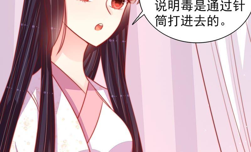少帅每天都在吃醋韩漫全集-第91话 大雨将至无删减无遮挡章节图片 