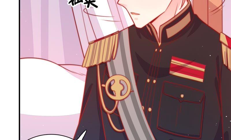 少帅每天都在吃醋韩漫全集-第91话 大雨将至无删减无遮挡章节图片 