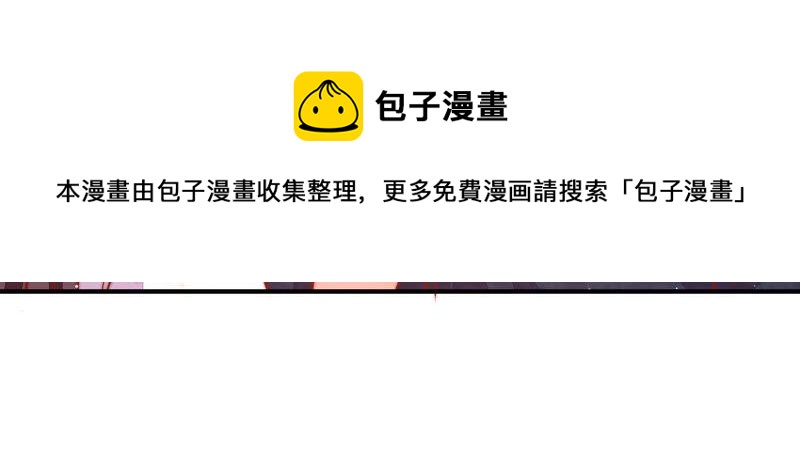 少帅每天都在吃醋韩漫全集-第91话 大雨将至无删减无遮挡章节图片 