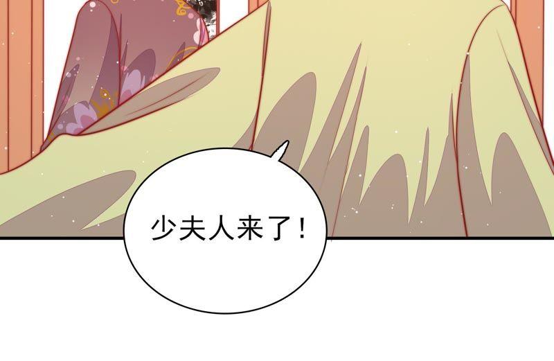 少帅每天都在吃醋韩漫全集-第91话 大雨将至无删减无遮挡章节图片 