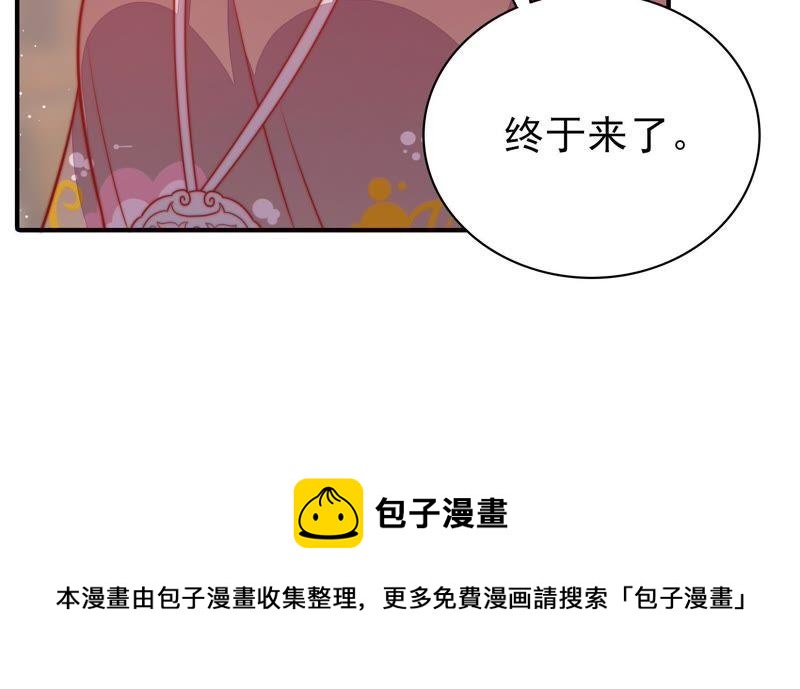 少帅每天都在吃醋韩漫全集-第91话 大雨将至无删减无遮挡章节图片 