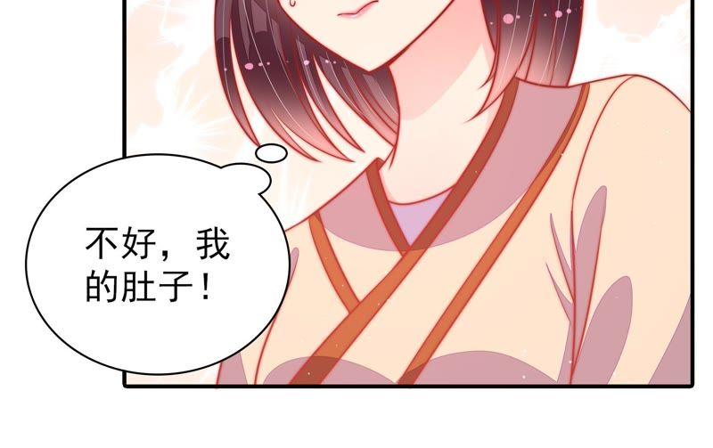 少帅每天都在吃醋韩漫全集-第92话 祈福无删减无遮挡章节图片 