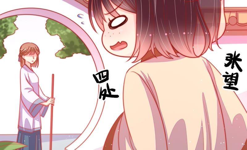 少帅每天都在吃醋韩漫全集-第92话 祈福无删减无遮挡章节图片 