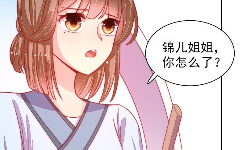 少帅每天都在吃醋韩漫全集-第92话 祈福无删减无遮挡章节图片 