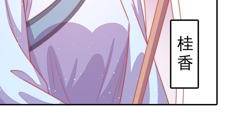 少帅每天都在吃醋韩漫全集-第92话 祈福无删减无遮挡章节图片 