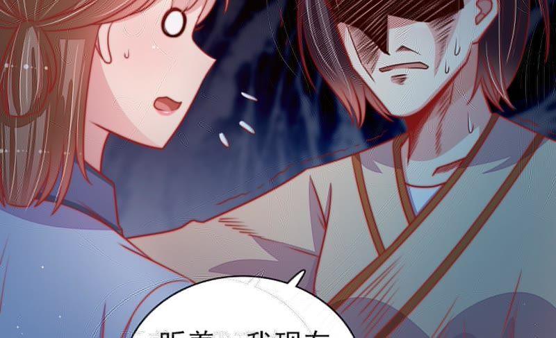 少帅每天都在吃醋韩漫全集-第92话 祈福无删减无遮挡章节图片 