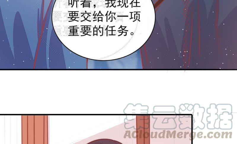 少帅每天都在吃醋韩漫全集-第92话 祈福无删减无遮挡章节图片 