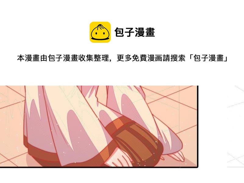 少帅每天都在吃醋韩漫全集-第92话 祈福无删减无遮挡章节图片 