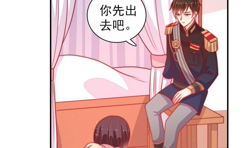 少帅每天都在吃醋韩漫全集-第92话 祈福无删减无遮挡章节图片 