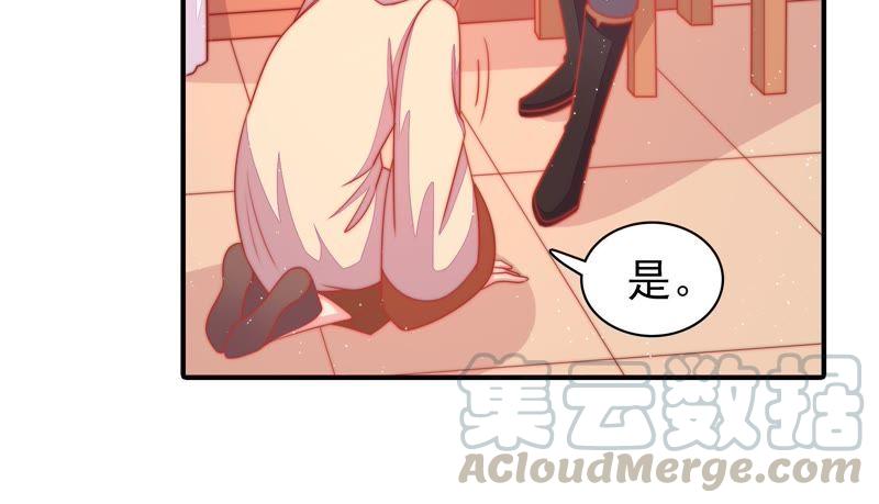 少帅每天都在吃醋韩漫全集-第92话 祈福无删减无遮挡章节图片 