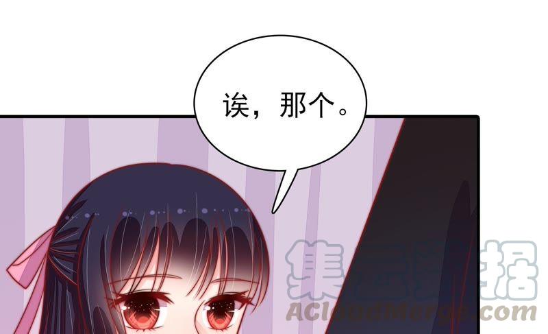 少帅每天都在吃醋韩漫全集-第92话 祈福无删减无遮挡章节图片 
