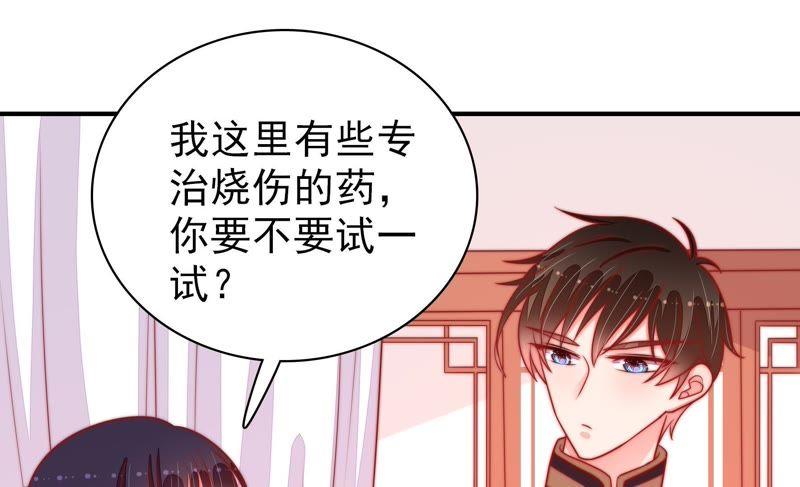 少帅每天都在吃醋韩漫全集-第92话 祈福无删减无遮挡章节图片 