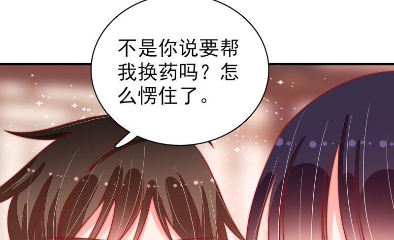 少帅每天都在吃醋韩漫全集-第92话 祈福无删减无遮挡章节图片 