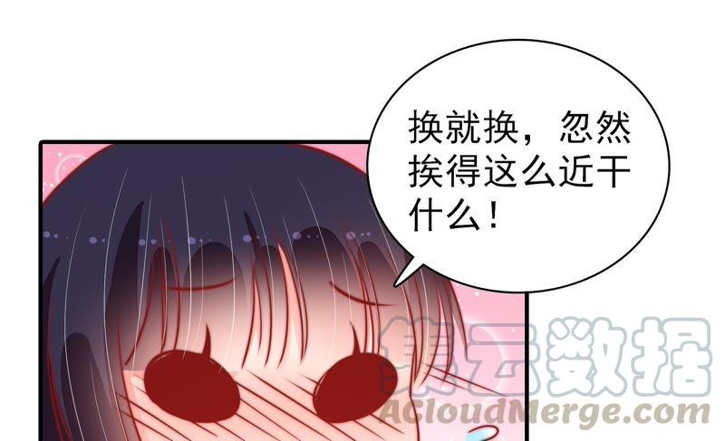 少帅每天都在吃醋韩漫全集-第92话 祈福无删减无遮挡章节图片 