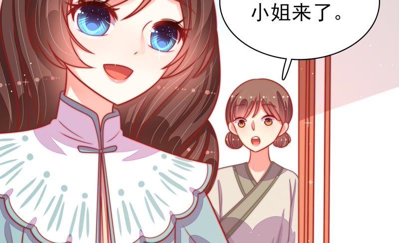 少帅每天都在吃醋韩漫全集-第92话 祈福无删减无遮挡章节图片 