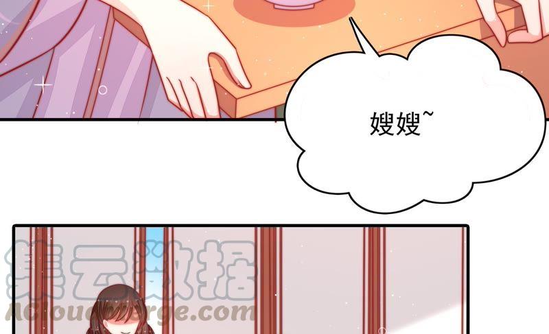 少帅每天都在吃醋韩漫全集-第92话 祈福无删减无遮挡章节图片 