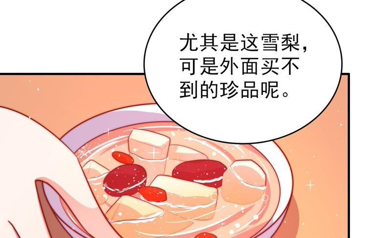 少帅每天都在吃醋韩漫全集-第92话 祈福无删减无遮挡章节图片 