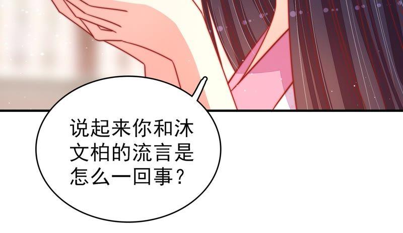 少帅每天都在吃醋韩漫全集-第92话 祈福无删减无遮挡章节图片 
