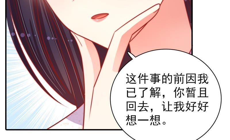 少帅每天都在吃醋韩漫全集-第92话 祈福无删减无遮挡章节图片 