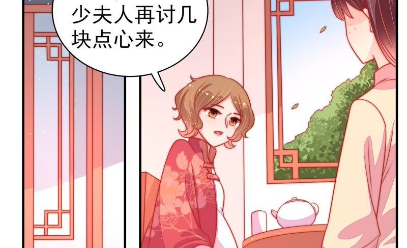 少帅每天都在吃醋韩漫全集-第92话 祈福无删减无遮挡章节图片 