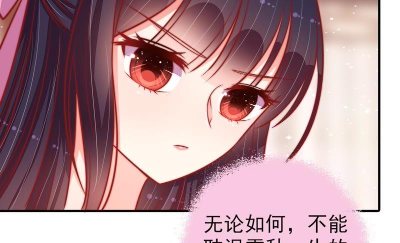 少帅每天都在吃醋韩漫全集-第92话 祈福无删减无遮挡章节图片 
