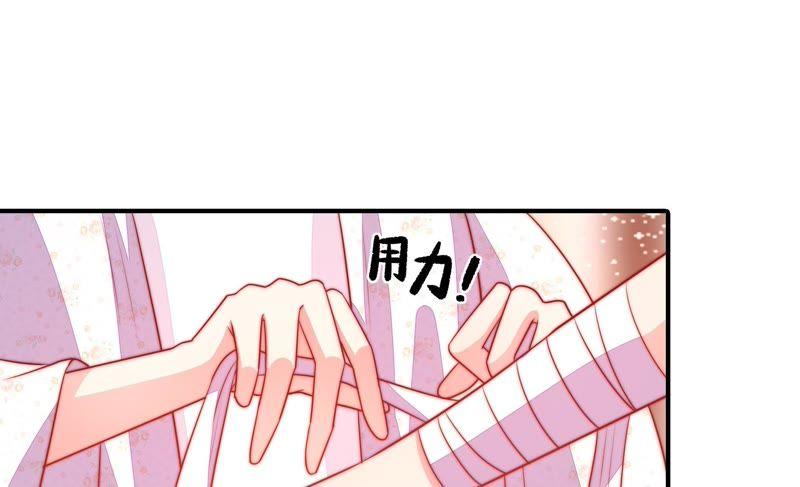少帅每天都在吃醋韩漫全集-第93话 置气无删减无遮挡章节图片 