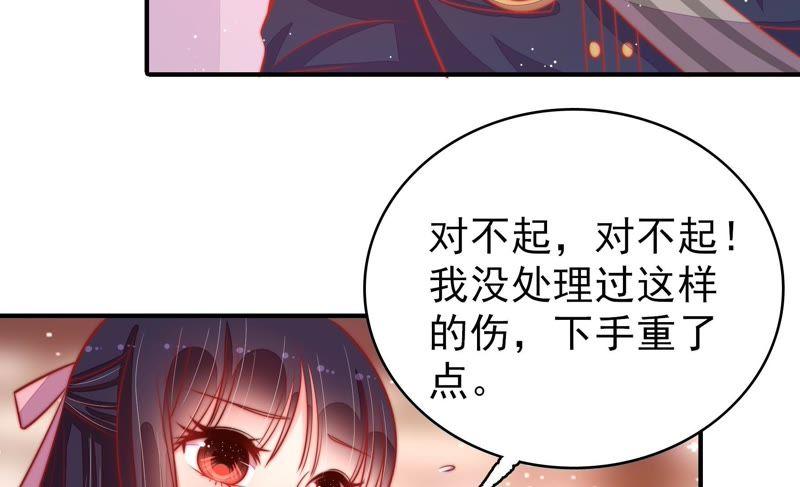 少帅每天都在吃醋韩漫全集-第93话 置气无删减无遮挡章节图片 