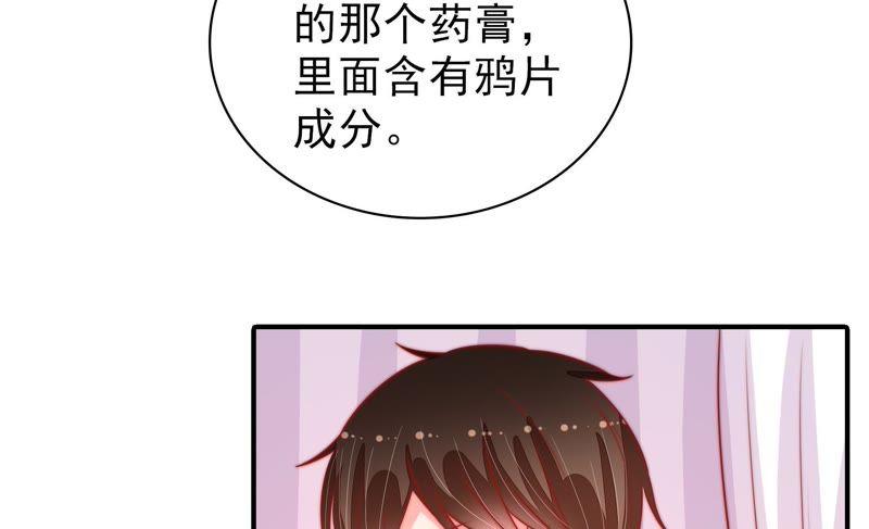 少帅每天都在吃醋韩漫全集-第93话 置气无删减无遮挡章节图片 