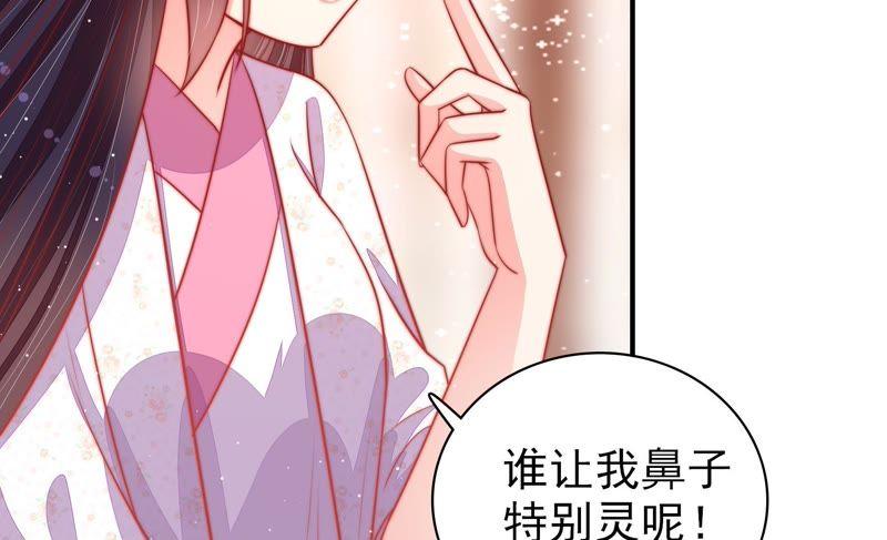 少帅每天都在吃醋韩漫全集-第93话 置气无删减无遮挡章节图片 
