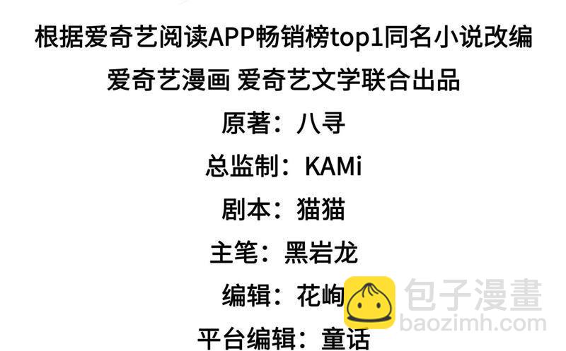 少帅每天都在吃醋韩漫全集-第93话 置气无删减无遮挡章节图片 