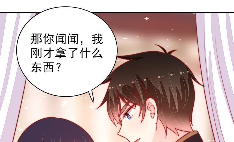 少帅每天都在吃醋韩漫全集-第93话 置气无删减无遮挡章节图片 
