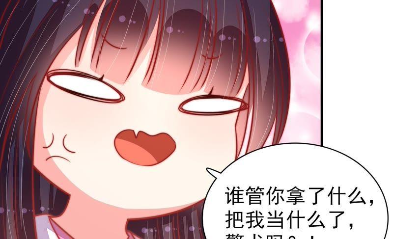 少帅每天都在吃醋韩漫全集-第93话 置气无删减无遮挡章节图片 