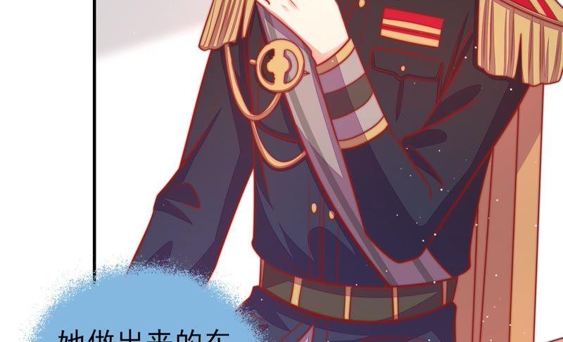 少帅每天都在吃醋韩漫全集-第93话 置气无删减无遮挡章节图片 