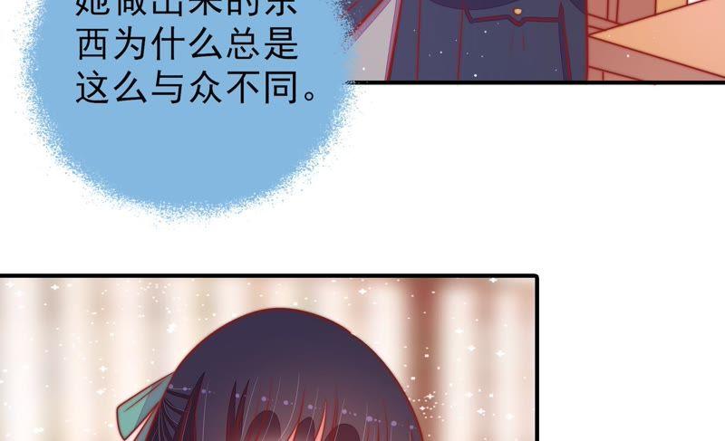 少帅每天都在吃醋韩漫全集-第93话 置气无删减无遮挡章节图片 